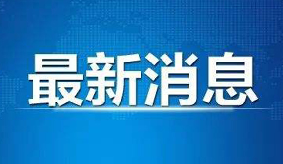 持续更新｜湖北高速路况信息